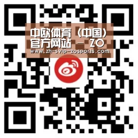 中欧体育(中国)官方网站 - ZOTY SPORTS