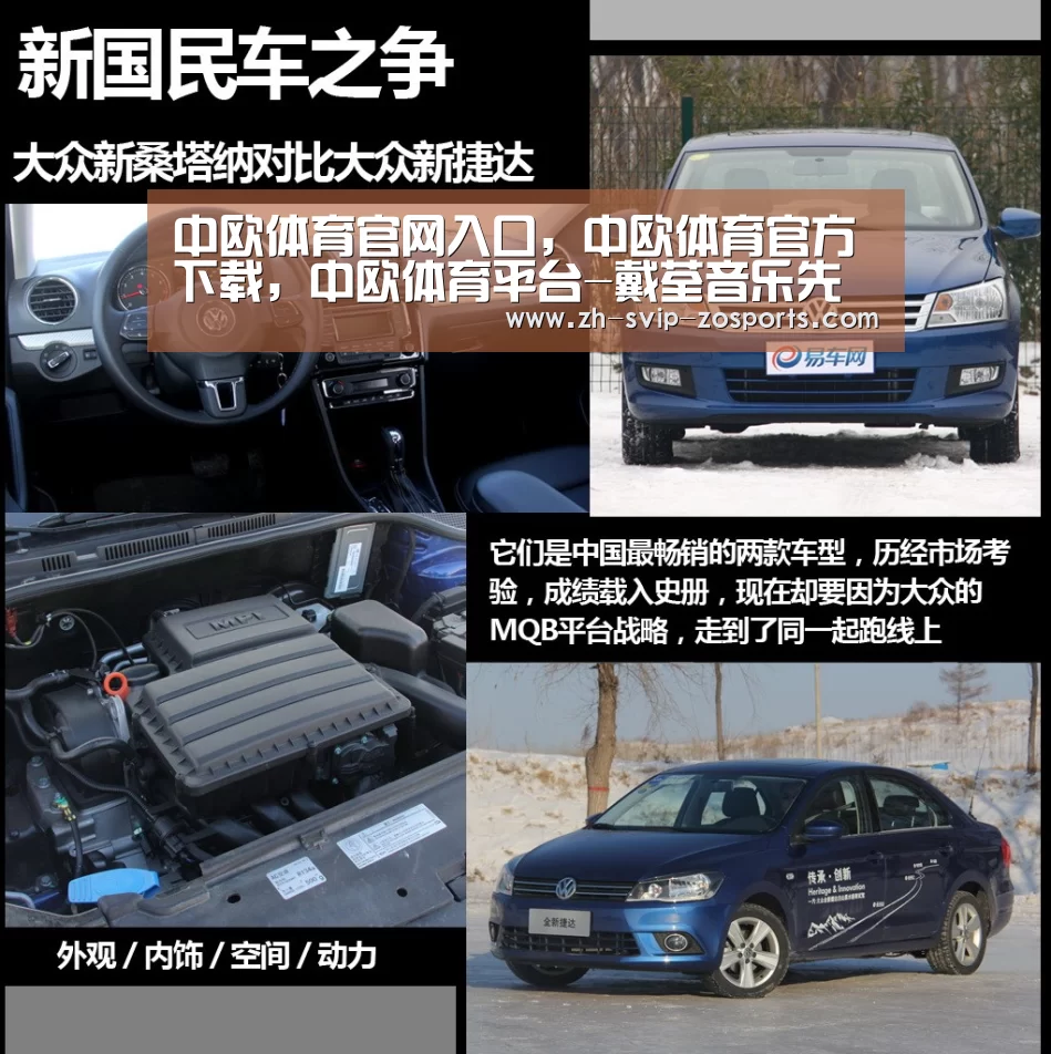 中欧体育官网入口,中欧体育官方下载,中欧