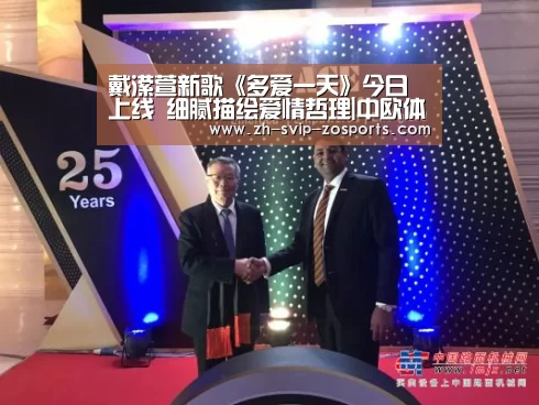 中欧体育官网入口，中欧体育官方下载，中欧体育平台