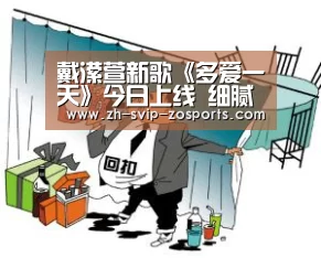 中欧体育官网入口，中欧体育官方下载，中欧体育平台