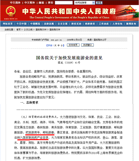 中欧体育官网入口,中欧体育官方下载,中欧